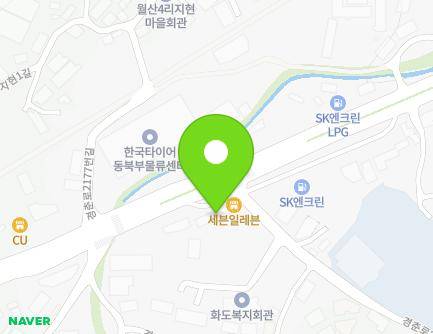 경기도 남양주시 화도읍 경춘로 2188 지도
