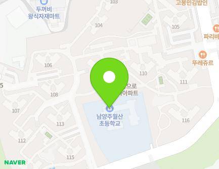 경기도 남양주시 화도읍 경춘로2290번길 50 (남양주월산초등학교) 지도