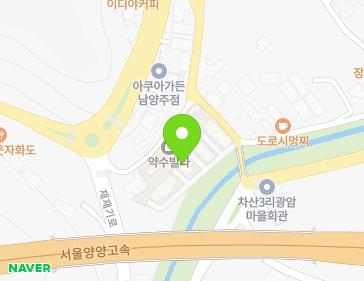 경기도 남양주시 화도읍 수레로1092번길 20-1 (약수빌라다동) 지도