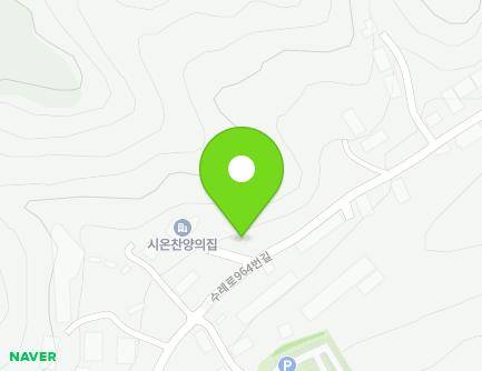 경기도 남양주시 화도읍 수레로964번길 106 (시은찬양의집) 지도