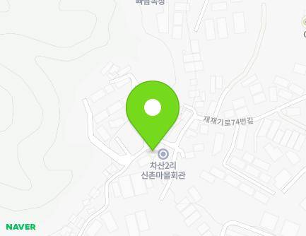 경기도 남양주시 화도읍 재재기로74번길 29 (차산2리마을회관) 지도
