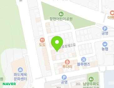 경기도 남양주시 화도읍 경춘로창벌2길 2-1 지도
