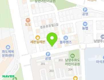 경기도 남양주시 화도읍 수레로1260번길 7-1 지도