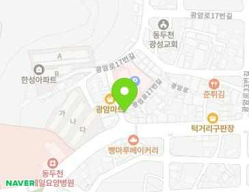 경기도 동두천시 광암로17번길 4 (광암동) 지도
