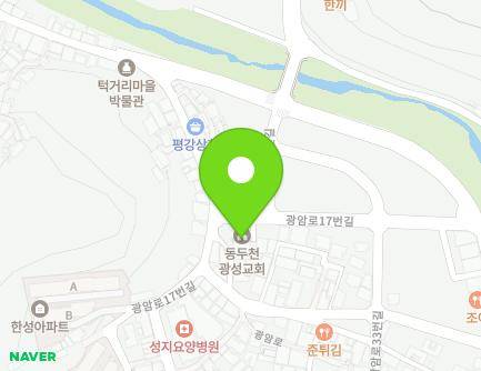 경기도 동두천시 광암로17번길 34 (광암동, 광성교회) 지도
