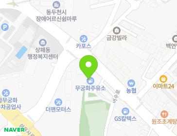 경기도 동두천시 어수로 22 (상패동, S-OIL무궁화주유소) 지도