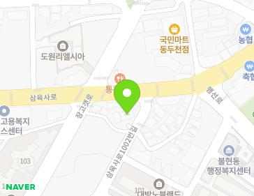 경기도 동두천시 삼육사로1002번길 8 (생연동, 내행어린이) 지도