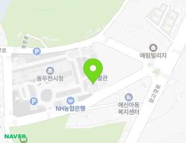 경기도 동두천시 방죽로 23 (생연동, 동두천시청,동두천시의회) 지도