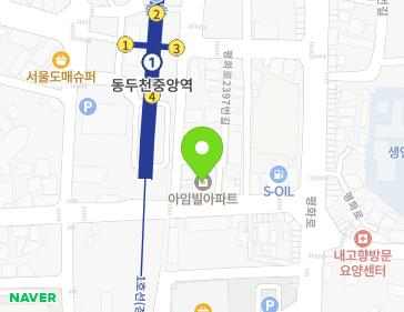 경기도 동두천시 큰시장로 8-3 (생연동, 아임빌) 지도