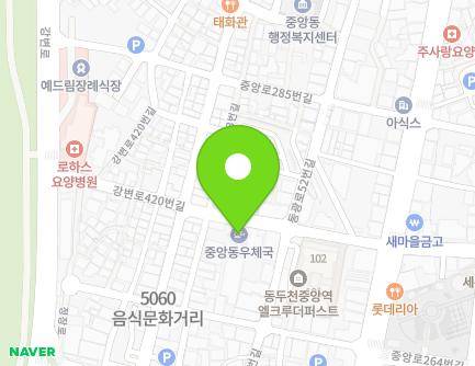 경기도 동두천시 중앙로273번길 23 (생연동, 중앙동우체국) 지도