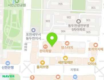 경기도 동두천시 중앙로 134-12 (지행동, 예일복합타워) 지도