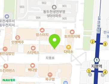 경기도 동두천시 지행로 63 (지행동, 연빌딩) 경기도 동두천시 지행로 63 (지행동, 연빌딩) 지도