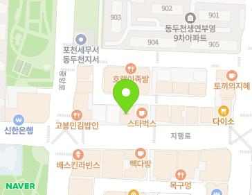 경기도 동두천시 지행로 53 (지행동) 지도