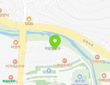 경기도 동두천시 천보산로 696-20 (탑동동, 이담빌리지) 지도