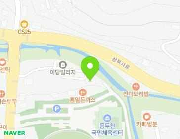 경기도 동두천시 천보산로 696-24 (탑동동, 이담빌리지) 지도