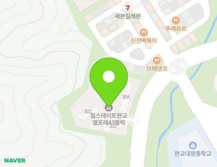 경기도 성남시 분당구 판교대장로 117 (대장동, 힐스테이트판교엘포레A3BL) 지도