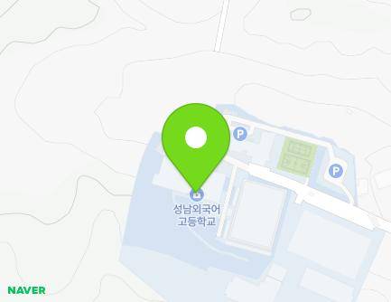 경기도 성남시 분당구 대왕판교로385번길 28 (백현동, 성남외국어고등학교) 지도