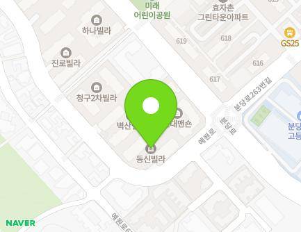 경기도 성남시 분당구 예원로 41 (분당동, 동신빌라) 지도