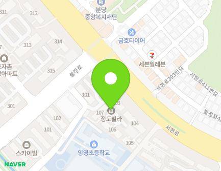 경기도 성남시 분당구 불정로406번길 7 (서현동, 효자촌정도빌라) 지도