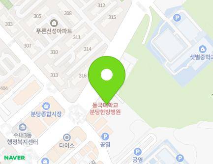 경기도 성남시 분당구 불정로 268 (수내동, 동국대학교분당한방병원) 지도