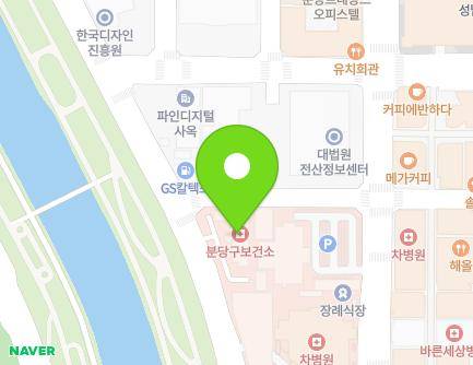 경기도 성남시 분당구 양현로 306 (야탑동, 분당보건소) 지도
