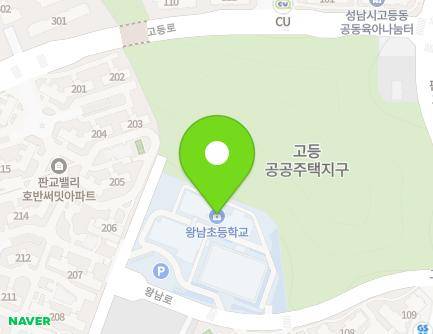 경기도 성남시 수정구 왕남로 24 (고등동, 왕남초등학교) 지도