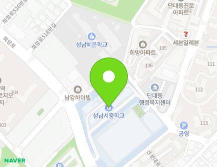 경기도 성남시 수정구 희망로 496 (단대동, 성남서중학교) 지도