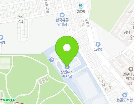 경기도 성남시 수정구 논골로35번길 6-1 (단대동, 상원여자중학교) 지도