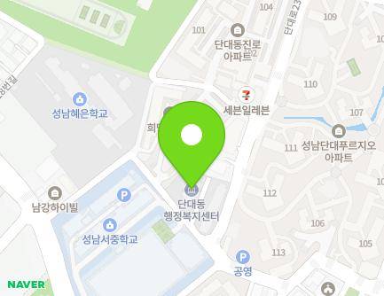 경기도 성남시 수정구 희망로506번길 21 (단대동, 단대동행정복지센터(신관)) 지도