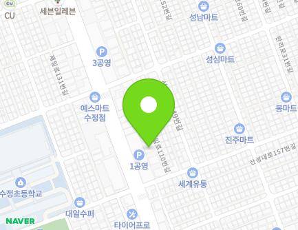 경기도 성남시 수정구 제일로110번길 5-9 (수진동, 화이트캐슬) 지도