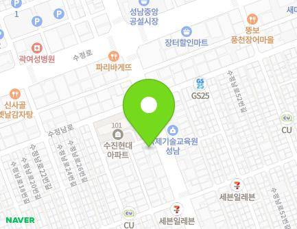 경기도 성남시 수정구 제일로 147 (수진동, 희정빌딩) 지도