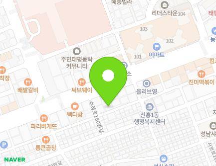 경기도 성남시 수정구 시민로175번길 24 (신흥동) 지도