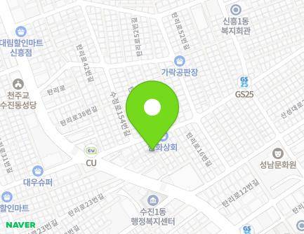 경기도 성남시 수정구 탄리로30번길 8-4 (신흥동) 지도