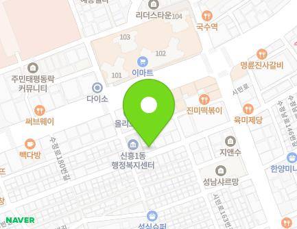 경기도 성남시 수정구 수정남로 125 (신흥동, 훼미리하우스) 지도