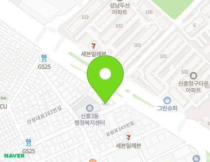 경기도 성남시 수정구 공원로349번길 4 (신흥동, 신흥 제3어린이집) 지도