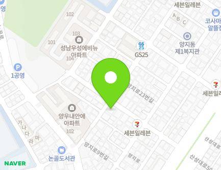 경기도 성남시 수정구 논골로24번길 10 (양지동, 한일맨션) 지도