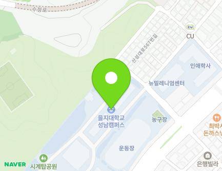 경기도 성남시 수정구 산성대로 553 (양지동, 을지대학교) 지도