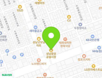 경기도 성남시 수정구 수정로 109 (태평동, 중앙공설시장) 지도