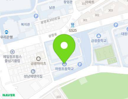 경기도 성남시 중원구 광명로 396 (금광동, 하원초등학교) 지도