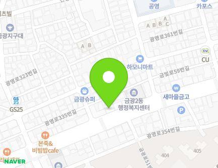 경기도 성남시 중원구 광명로 339 (금광동) 지도