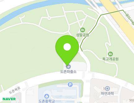 경기도 성남시 중원구 도촌북로 43 (도촌동, 도촌파출소) 지도