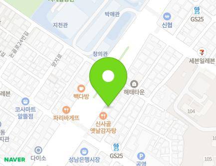 경기도 성남시 중원구 산성대로 536 (은행동, 흥안빌딩) 지도