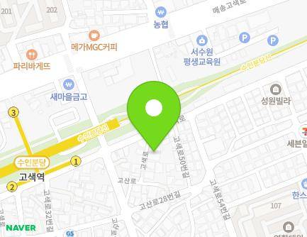경기도 수원시 권선구 고색로 48-3 (고색동, 고색평강교회) 지도