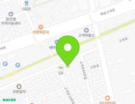 경기도 수원시 권선구 고색로 80-3 (고색동, 대성빌라) 지도