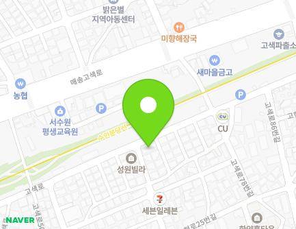 경기도 수원시 권선구 고색로66번길 1 (고색동, 성원교회) 지도