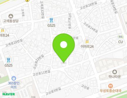 경기도 수원시 권선구 고산로11번길 20 (고색동, 해피드림빌) 지도