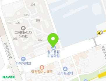 경기도 수원시 권선구 매송고색로 671 (고색동) 경기도 수원시 권선구 매송고색로 671 (고색동) 지도