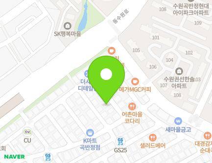 경기도 수원시 권선구 경수대로54번길 91-9 (곡반정동) 지도