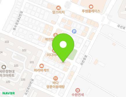 경기도 수원시 권선구 곡반정로97번길 11 (곡반정동) 지도