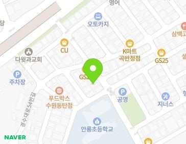 경기도 수원시 권선구 동수원로36번길 28 (곡반정동) 지도
